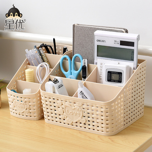 创意藤编多格化妆品收纳盒