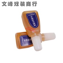 戏曲化妆品胡子头套特效胶水 天津酒精胶水影视戏剧吊眉假发胶水