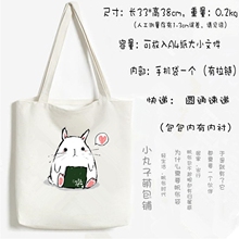 新品可爱兔帆布包女包单肩包包手提包学生书包简约百搭环保购物包