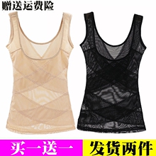 产后收腹衣服束腰托胸瘦身衣美体内衣 女超薄款 塑身背心 束身上衣夏