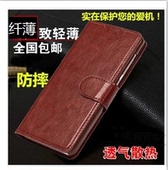 LT26w LT28h手机壳皮套保护套 MT15i 索爱LT18i MT27i ST27i 索尼