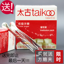 太古方糖 白糖块糖 咖啡调糖包白砂糖包454g 100粒