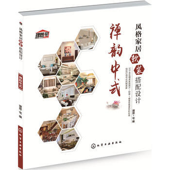 理想家具家居网友购买经历