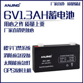 电子秤考勤机6伏电瓶 20HR蓄电池 免维护铅酸电池6V1.2AH 6V1.3AH