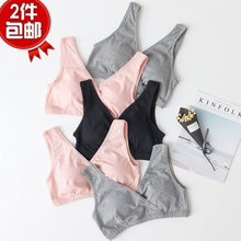 孕妇内衣胸罩无钢圈纯棉 产后哺乳文胸喂奶舒适月子浦乳背心式