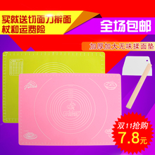 小厨妞揉面垫擀面板案板不粘烘焙工具硅胶垫和面垫加厚食品级家用