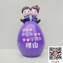 幸福 理由 26=22cm高12cm宽 2014 石膏模具情侣模具乳胶模具