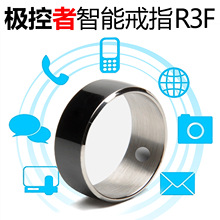 新奇数码 产品 智能戒指 NFC智能穿戴魔戒 极控者R3F