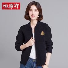 恒源祥春季新款女士外套短款长袖百搭棒球服纯色刺绣上衣夹克女潮图片