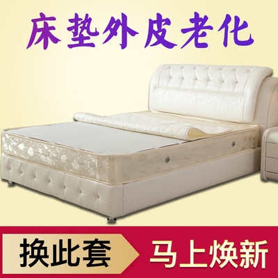 沃禧席梦思弹簧床垫外套6面全包全拉链可拆洗床套床罩保护套床笠
