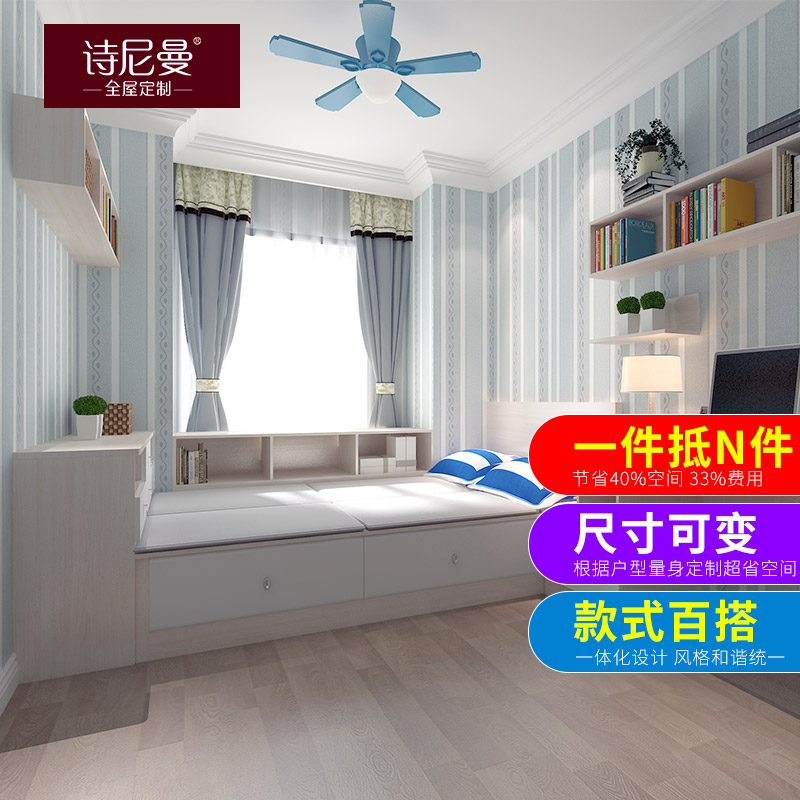 经济型榻榻米,一种随性的生活态度