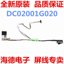 华硕 ASUS A45 A45D A45V A85V K45 X45 K45VD R400V P45VJ 屏线