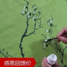 30ML- 59色单选六色牌纺织颜料 t恤颜料 比进口丙烯颜料好用-