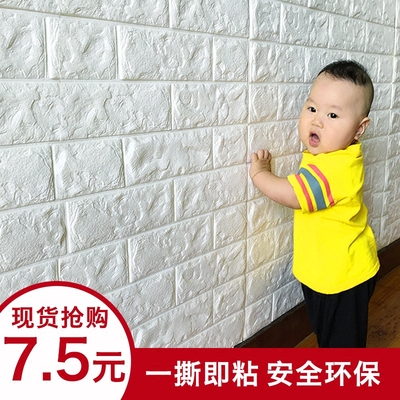 背景墙泡沫装饰贴图片