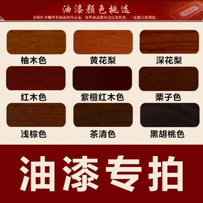 木雕屏风网友购买经历