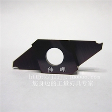 PM125 深切槽刀片 不锈钢钢件专用 道勤切断刀片TKF12R200