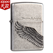 ZIPPO打火机正版 芝宝正品原装 贴章翅膀 ZPPO古银飞得更高 定制