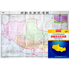 西藏交通地图 纸质加盒 可以贴墙地图 林芝 拉萨地图 1.1米 西藏地图 高清 0.8米 超大 行政折叠版 2018新版