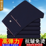 夏季薄款男士商务休闲长裤高弹力修身直筒免烫西裤青年针织男裤子