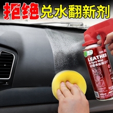 好顺汽车表板蜡仪表盘蜡柠檬香型内饰塑料件翻新修复保养上光防晒