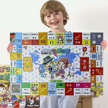 大富翁正品 天天特价 强手游戏棋中国世界之旅儿童益智亲子玩具