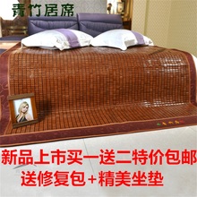 1.2 包邮 1.5 2米竹席特价 麻将凉席学生席子冰丝席竹席1.8