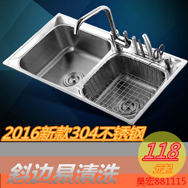 包邮不锈钢拉丝大双槽洗碗菜盆水池厨盆加厚配水龙头304厨房水槽