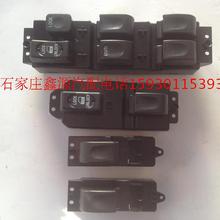 曙光黄海配件旗胜V3升降器开关玻璃升降器电动门窗升降器开关原厂