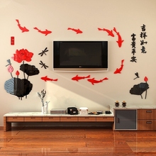 九鱼图 3d亚克力水晶立体墙贴客厅电视背景墙中式创意装饰墙贴画