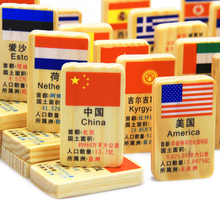 儿童认识国旗多米诺100片骨牌圆角积木益智木制益智学习认知玩具