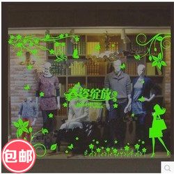 创意春天春季花藤店铺玻璃橱窗贴纸商铺幼儿园服装店墙贴画窗花