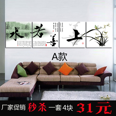 上善若水客厅装饰画哪里便宜