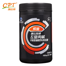 正品 男女生瘦身减脂食品 400MG 380粒 康比特牌减肥胶囊