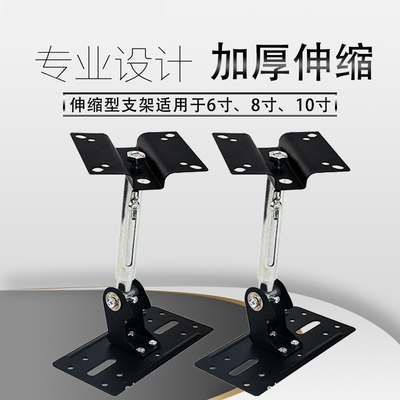 XMW/鑫魔王 卡包音响吊架加厚伸缩型KTV专用音箱挂墙壁支架可吊顶