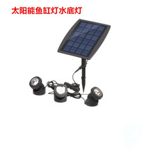 厂家热销18LED暖白光太阳能鱼缸灯水池灯自动亮太阳能潜水假山灯