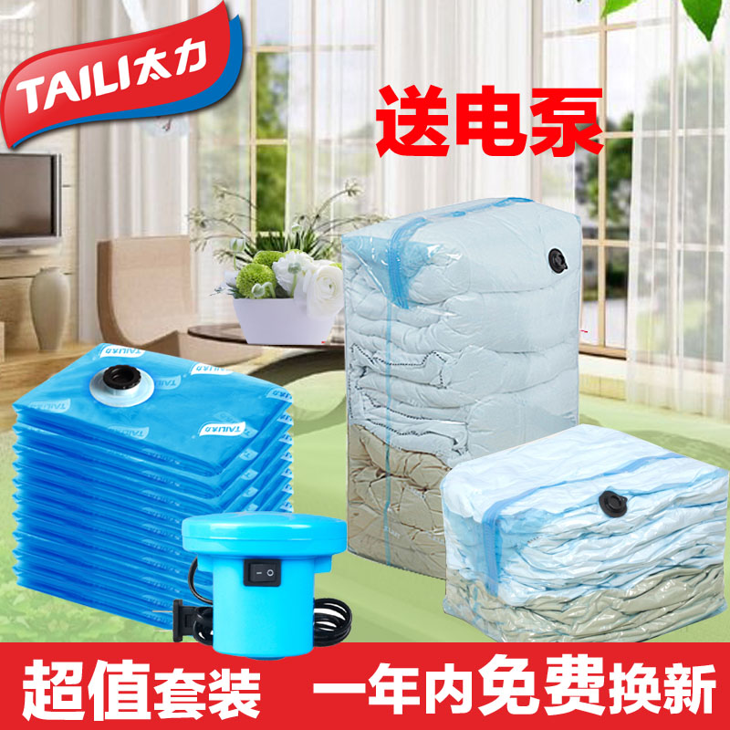 让独居生活更方便,告别“乱室佳人”