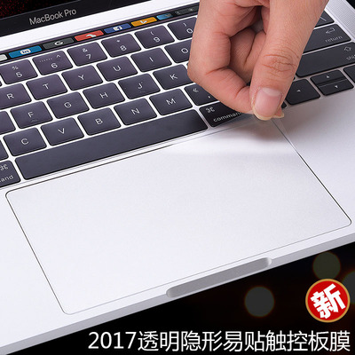 macbook贴膜口碑如何_Mac苹果笔记本电脑保