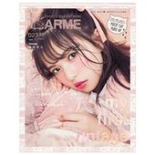 订阅 LARME(ラルム) 女性时尚杂志 日本原版杂志 年订6期