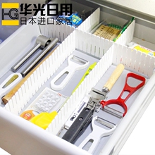 可裁剪DIY创意抽屉整理格 自由分隔抽屉隔板隔断 日本正品 分隔板