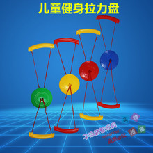 儿童拉力器 健身锻炼手臂 幼儿园拉力球玩具 拉力盘扩胸运动