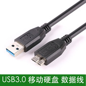 BDE尼康相机D800D810数据线UC-E14单反联机拍摄线连接线