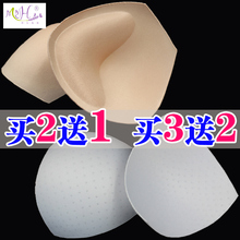 胸垫插片加厚隐形海绵义乳泳衣比基尼运动内衣文胸内衬垫片杯垫