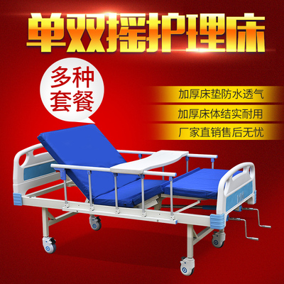 医疗家用护理床实体店