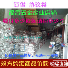 协议商品南京茂昌实体山西昌煜内丝镀锌管件三通要多少钱拍多少个