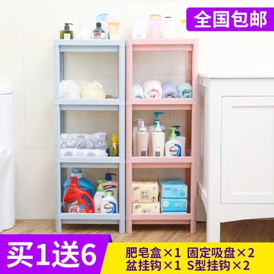 浴室塑料置物架落地多层网店网址
