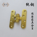 新中式仿古纯铜拉手 阅梨古典红木家具书柜门全铜合页 复古暗铰链