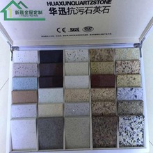 橱柜厨房台面定制 洗手台 飘窗 华迅中讯石英石台面定做 合肥正品