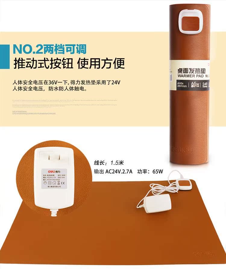 Coussin chauffant USB - Ref 427732 Image 10