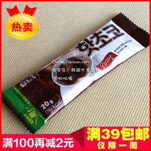 品尝装 韩国巧克力粉 丹特牌热巧克力粉可可粉 20g 品尝装 1.6元