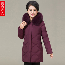 中老年女装冬季羽绒服大码加厚修身中年人40-50岁中长款连帽外套图片